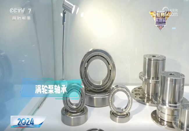 “央視關(guān)注！軸研所精彩亮相第十五屆珠海航展”